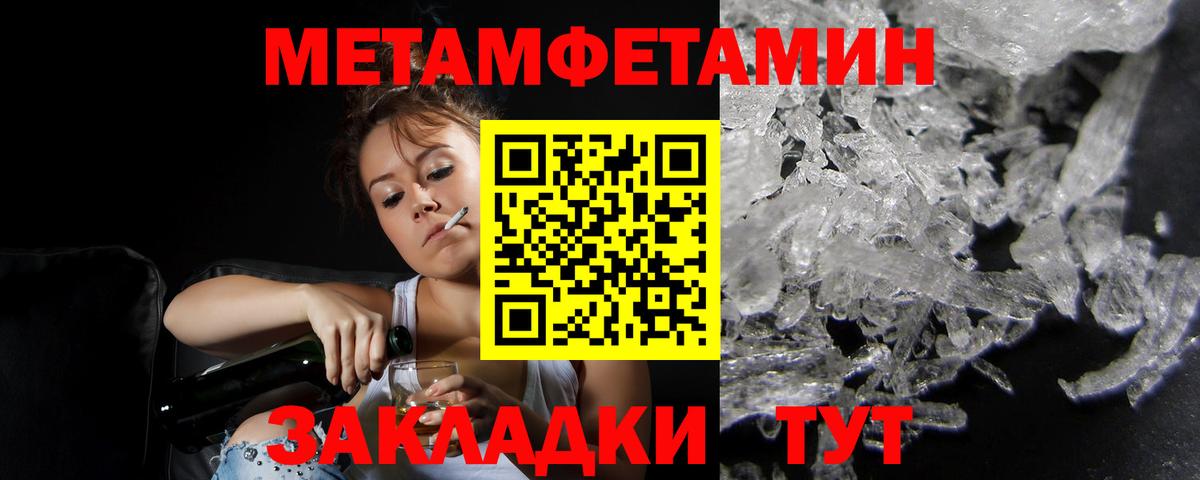 Amphetamine  Вход с VPN  Саяногорск  АМФ Розовый 