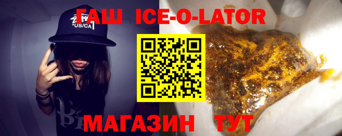 ГАШИШ гашик Саяногорск