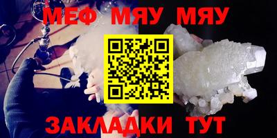 мдма Ачхой-Мартан
