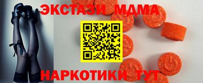мдма Ачхой-Мартан