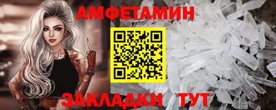 мдма Ачхой-Мартан