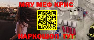 мдма Ачхой-Мартан