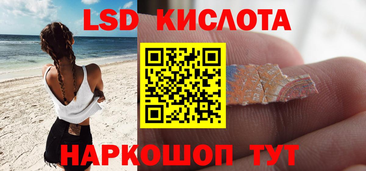ЛСД экстази ecstasy Саяногорск