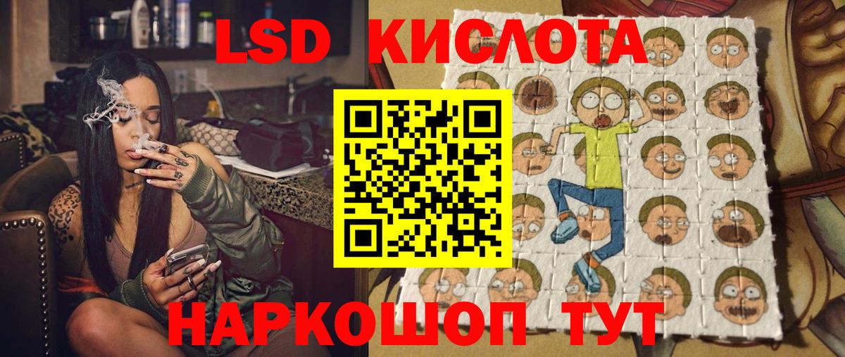 Наркотические марки 1,8мг  Наркотические марки 1,8мг  Вход с VPN  Саяногорск 