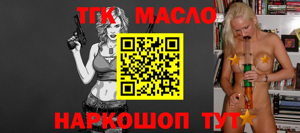 Саяногорск  ТГК Wax  Вход с VPN 