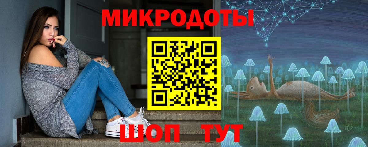 Галлюциногенные грибы Cubensis  магазин продажи   Саяногорск  Вход с VPN 