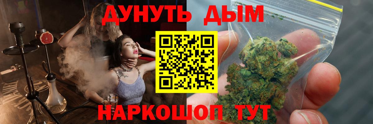 Шишки марихуана сатива  Конопля AK-47  Бошки марихуана White Widow  Вход с VPN  Саяногорск 